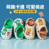 O1CN01vZDMFy1dFr1J0pEHN_2931703707-0-cib Wholesale Cartoon Children's EVA Slippers