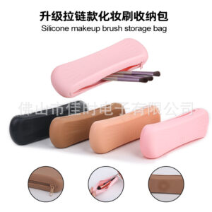 Large zipper makeup brush storage bag 1 (khaki/brown/pink/black) single note color