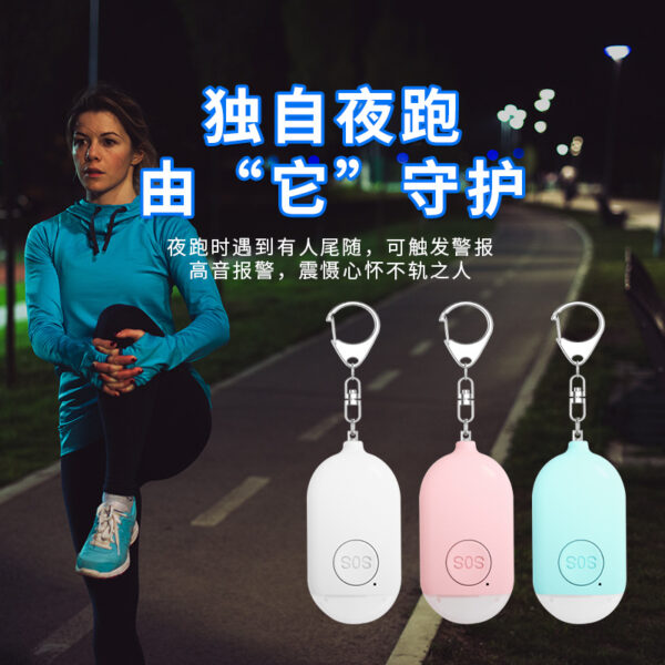 Wholesale ABS Keychain