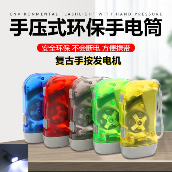 Wholesale Hand Press Flashlight Mini Light ABS Keychain