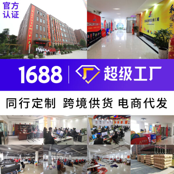 Wholesale Oxford Cloth Easter 30*180 Porch Hanging Flag