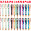 O1CN01wczYUZ1cHOtmVC0kR_933993575-0-cib-1 Wholesale Leopard Pattern Pushing Metal Ballpoint Pen