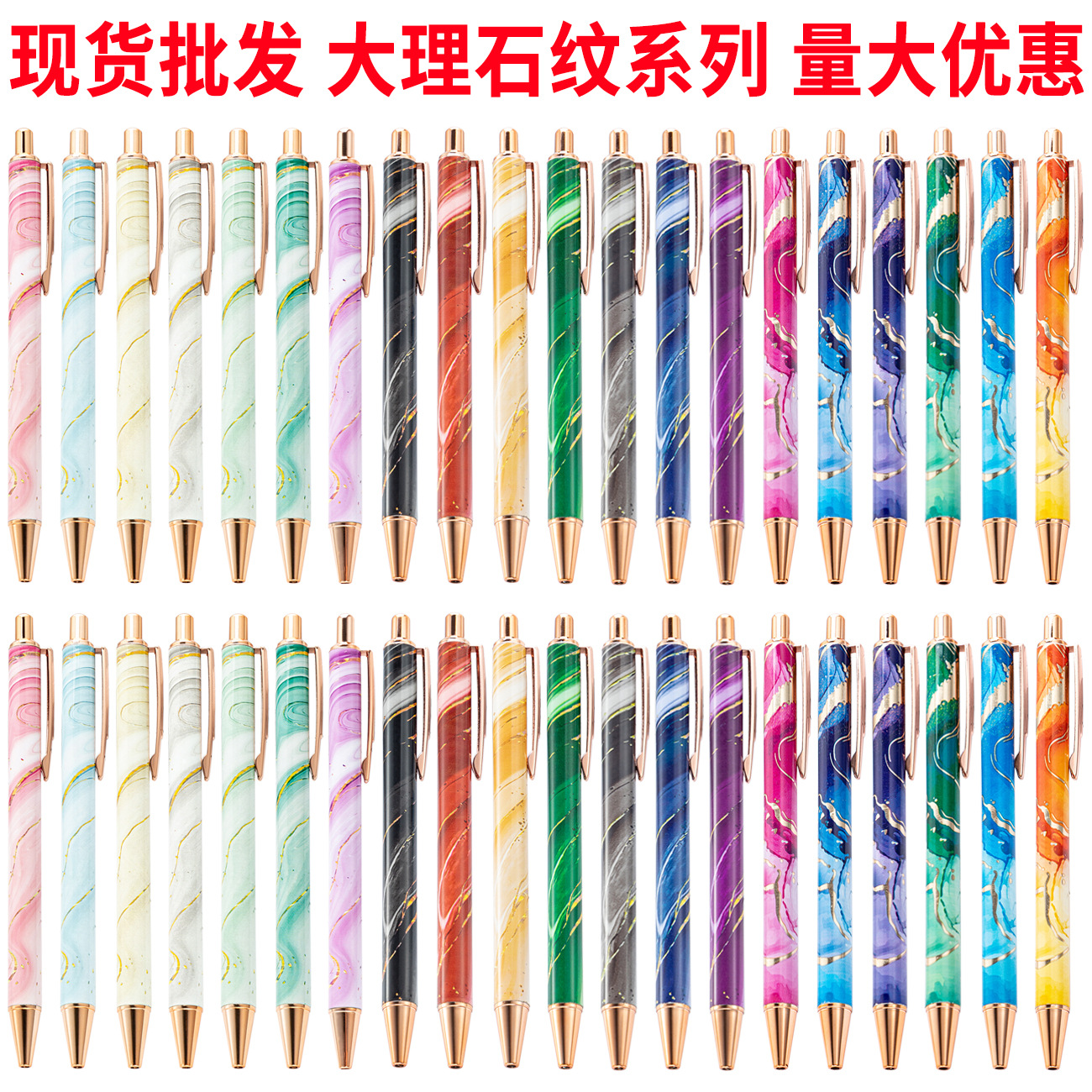 Wholesale New push ballpoint pen heat transfer printing pattern simple press advertising pen creative student cute writing metal pen