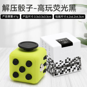 High play version-fluorescent black