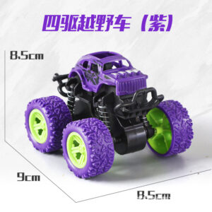 [Naked] SUV-Purple