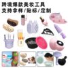 Wholesale Silicone Cosmetic Brush Storage Bag Storage Box