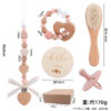 Wholesale Baby Beech Teether Handmade Bow Pacifier Chain Soothing Five-piece Set