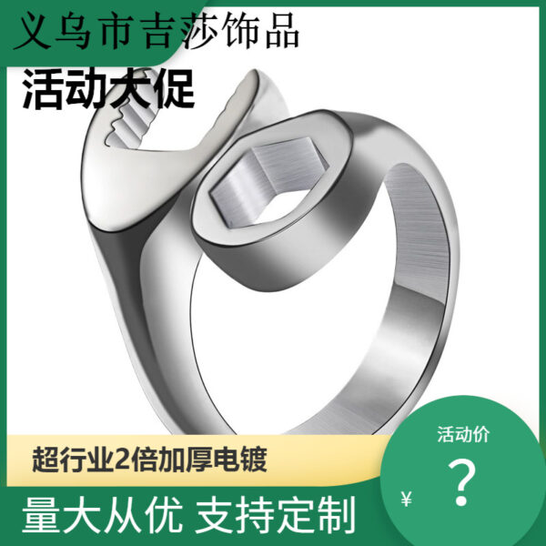 O1CN01x71UXz2LNxQWTkIW1_2207619309681-0-cib Wholesale Vintage Locomotive Wrench Metal Rings