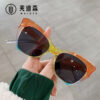 Wholesale PC Irregular Gradient Sunglasses