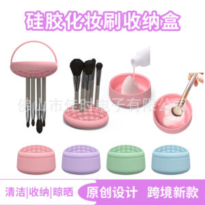 Cosmetic brush storage seat 1 (single note color)