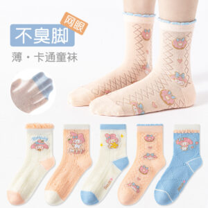 Cass cotton-donut melody / 1-3 years old [recommended shoe size 19-24]