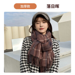 Sunset (P57) / 70*200