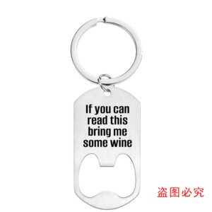 KPQ013 keychain Silver