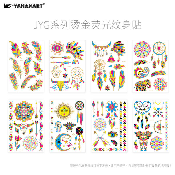 Wholesale Fluorescent Tattoo Sticker Paper TOY