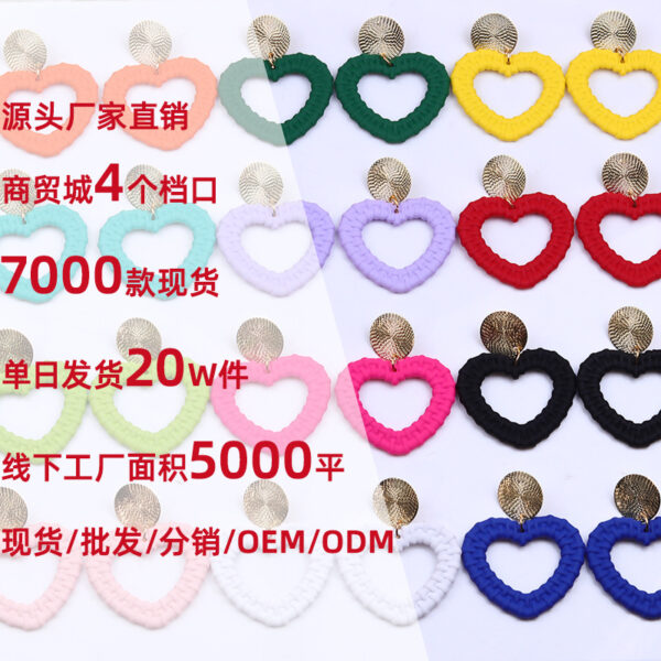 O1CN01y7NIOX1T3M5ywlb3Z_2677772326-0-cib Wholesale Candy Color Woven Pattern Heart Hollow Acrylic Earrings