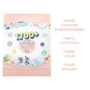 Cz001a08-whx inspirational time sticker book