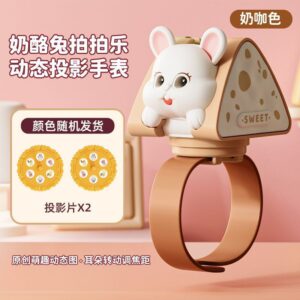 Cheese rabbit lalale projection watch-milk coffee [2 projectors]