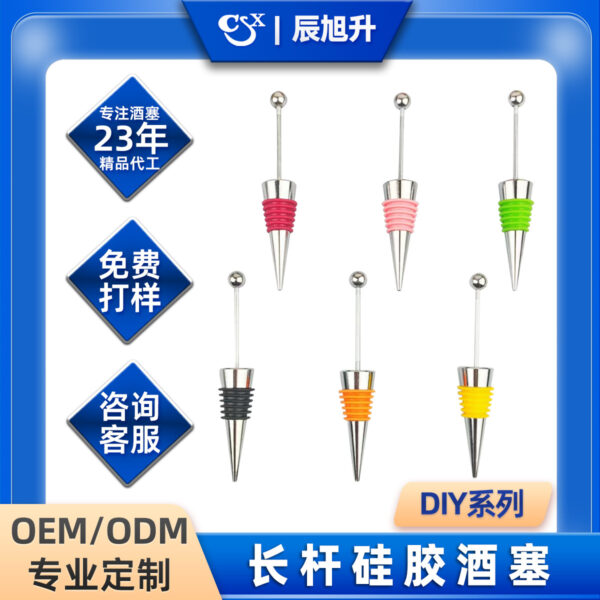 Wholesale Beadable Utensils DIY Zinc Alloy Silver Red Wine Stopper