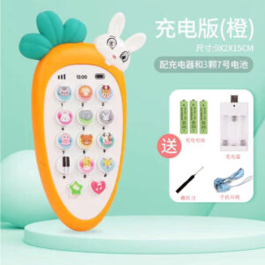 [Orange + sling + screwdriver + rechargeable battery + charger]]