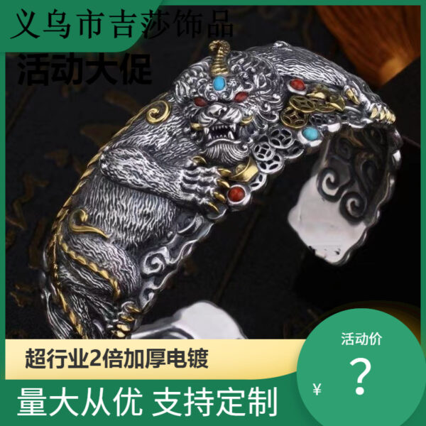 O1CN01yeJgoL2LNxQVZwzMp_2207619309681-0-cib Wholesale Pixiu Wide Version Hand-Carved Rich Opening Metal Bracelet
