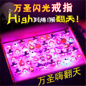 1 halloween soft rubber ring light