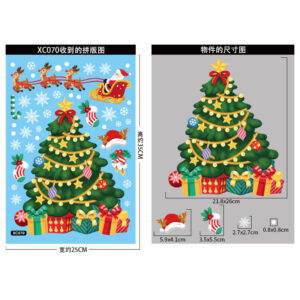 XC070 Christmas tree