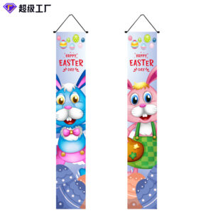 30cm*180cm / fhjdl-10