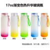 Wholesale Sublimation 16oz Thermal Transfer Frosted Gradient Bamboo Lid Glass