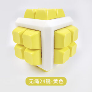 24 keys yellow (without lanyard)