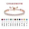 Wholesale 4mm round single row full diamond adjustable crystal tennis birthstone copper bracelet