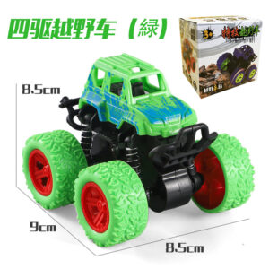 "Color box" SUV-Green