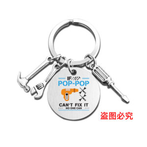 CFQ016 brushed silver keychain