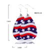Wholesale leather earrings American Independence Day earrings