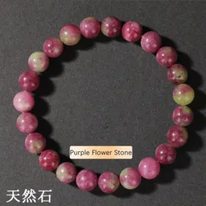 1825-Purple Flower Stone (Natural)