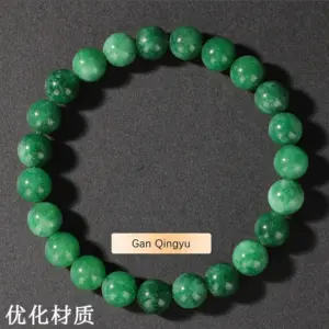 1825-Ganqing (Optimized by Stone)