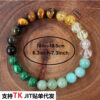 Wholesale Natural Stone Beaded Bracelets