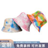 Wholesale Outdoor hiking sun protection double-sided tie dye hat fisherman hat
