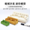 O1CN010IiuxI24hn4JgjYMp_2212776247423-0-cib Wholesale 1:12 Miniature Doll Sofa Flocked Cream Style Doll Aessories