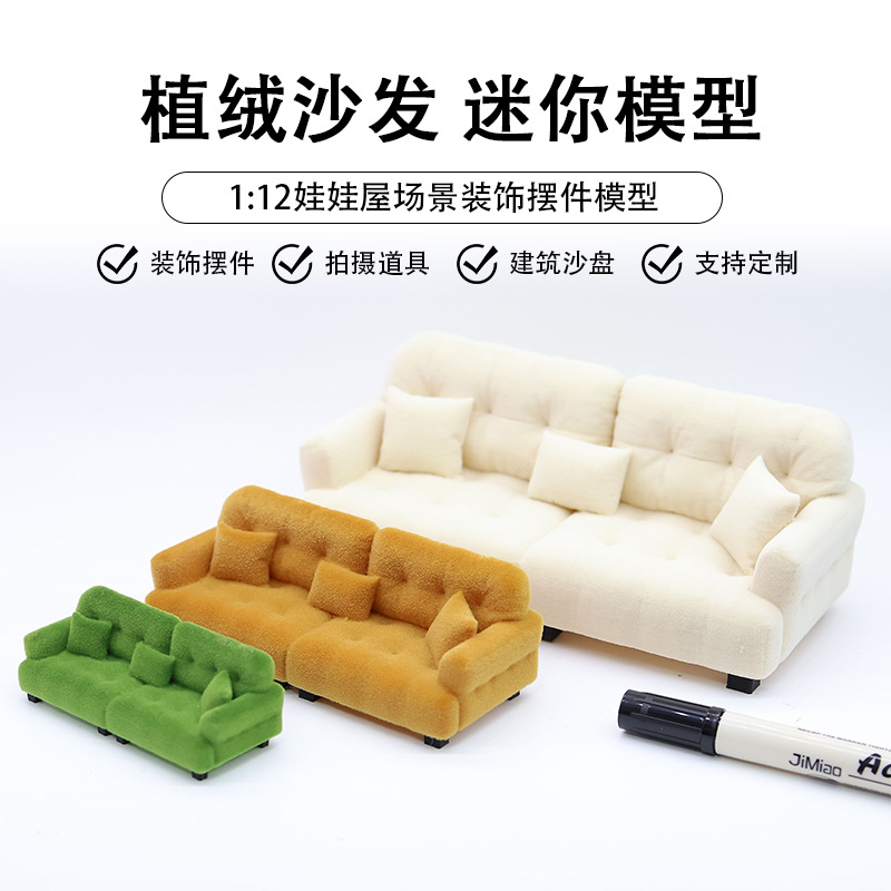 Wholesale 1:12 Miniature Doll Sofa Flocked Cream Style Doll Aessories