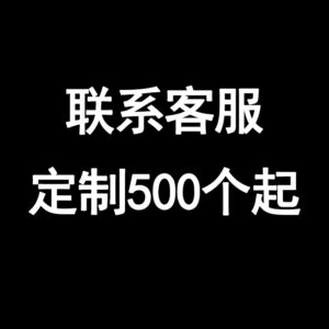 Customized logo