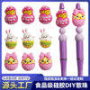 O1CN010LKJSU2MulPPaSeri_2221325469888-0-cib Wholesale 10pcs Easter Cartoon Rabbit Easter Egg Focal Beads