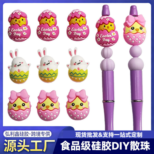 O1CN010LKJSU2MulPPaSeri_2221325469888-0-cib Wholesale 10pcs Easter Cartoon Rabbit Easter Egg Focal Beads
