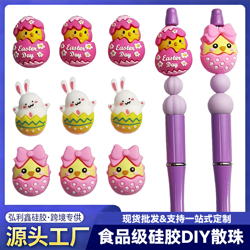 Wholesale Easter Cartoon Rabbit Easter E Focal Beads