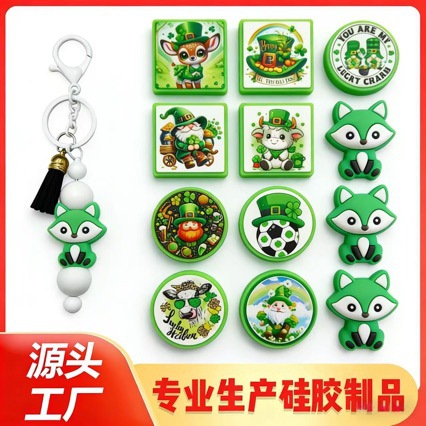 Wholesale 10pcs St. Patrick's Day Green Clover Focal Beads