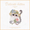 Wholesale Cartoon Beautiful Kitten Embroider Self-Adhesive Stickers DIY Patches