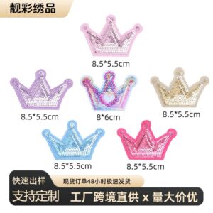 Wholesale Colorful Crown sequin embroidery DIY Patches