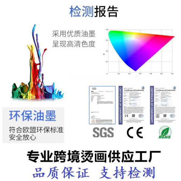 Wholesale UV DTF Ready to Press Transfers Wraps