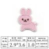 Wholesale Cute bear and lamb embroidery