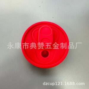 Red-Silicone Cover / Fit mug
