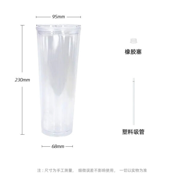 Wholesale Cross-Border New Product Double-Layer Punched 24oz Plastic Cup Flat Lid Acrylic Office Transparent Straw Cup Custom Pattern